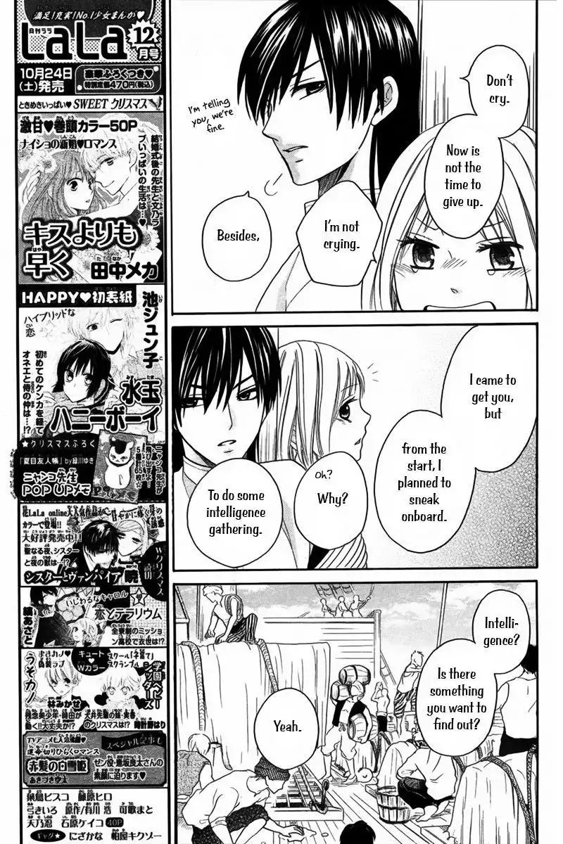 Sabaku no Harem Chapter 10 18